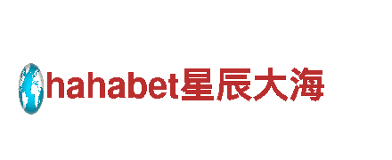 hahabet星辰大海-专业观光旅游企业
